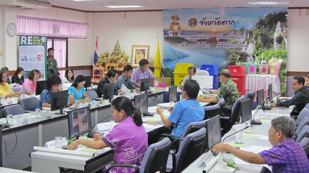 การประชุมการบริหารจัดการขยะมูลฝอยและของเสียอันตรายชุมชน