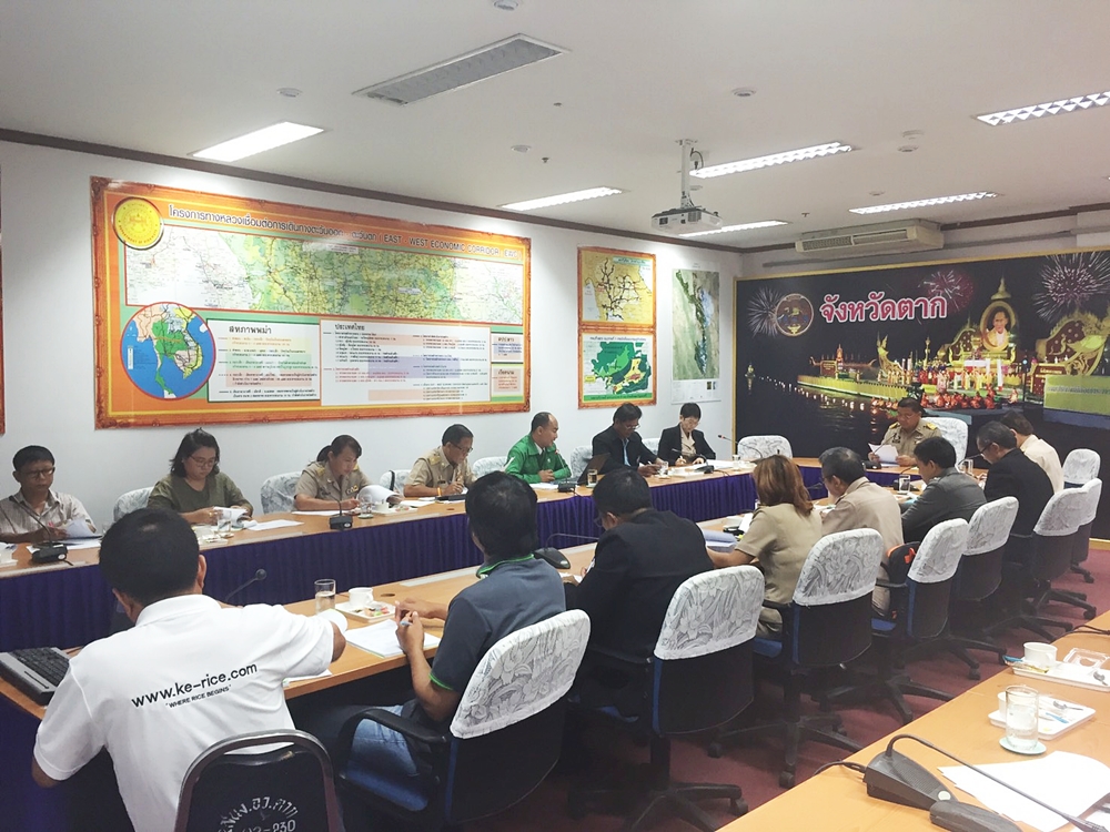 การประชุมคณะกรรมการติดตามกำกับดูแลการบริหารจัดการข้าวระดับจังหวัดตาก