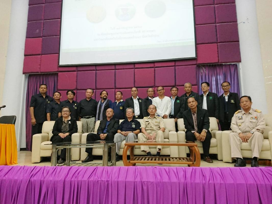 การประชุมสัมมนา โครงการจัดเวทีขับเคลื่อนแนวทางการส่งเสริมพัฒนาแก้ปัญหาข้าวและชาวนาอย่างยั่งยืน
