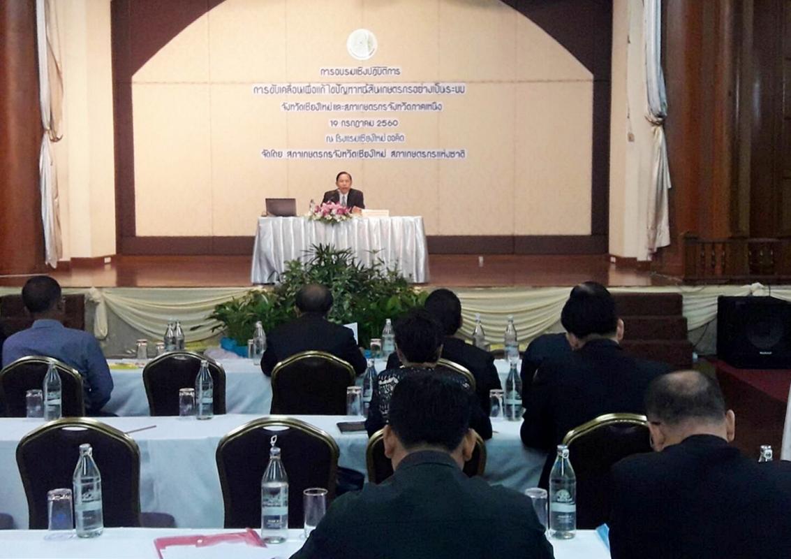 การประชุมเชิงปฏิบัติการ 