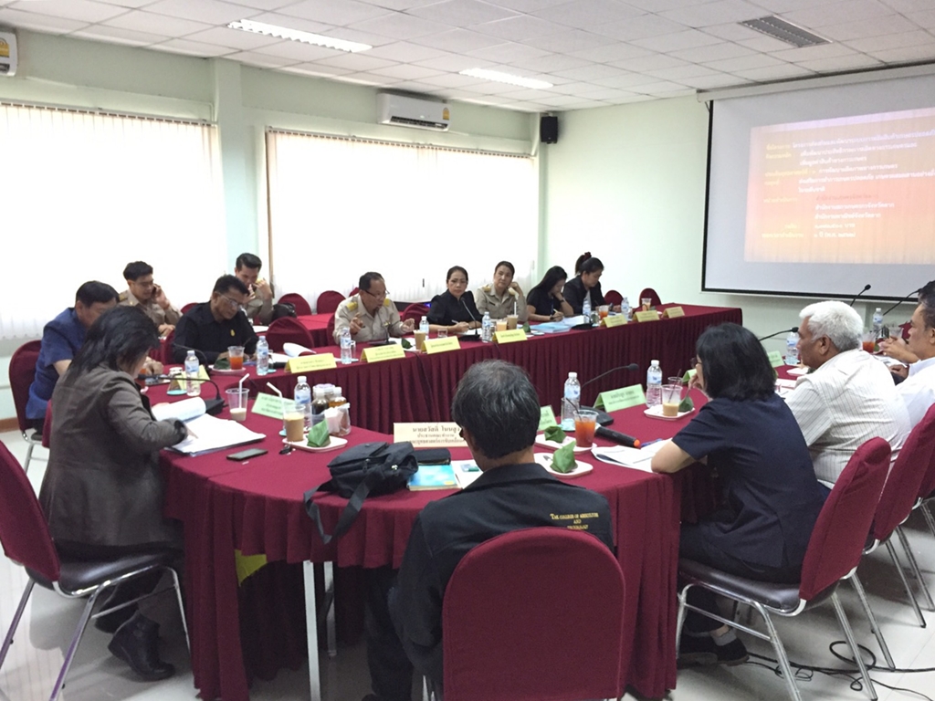 การประชุมคณะทำงานพัฒนาองค์กรเกษตรกร สภาเกษตรกรจังหวัดตาก ครั้งที่ 3/2560