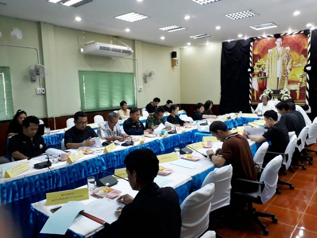 การประชุมคณะทำงานเกษตรอินทรีย์ของจังหวัดตาก 