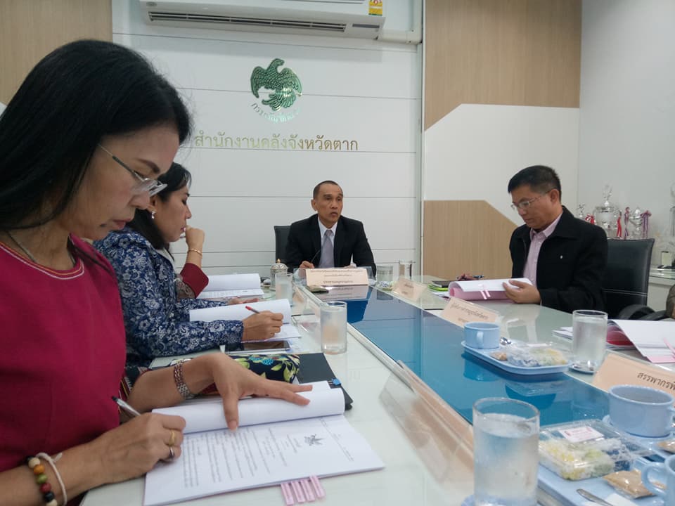 การประชุมคณะอนุกรรมการไกล่เกลี่ยประนอมหนี้นอกระบบประจำจังหวัดตาก ครั้งที่ 2/2560