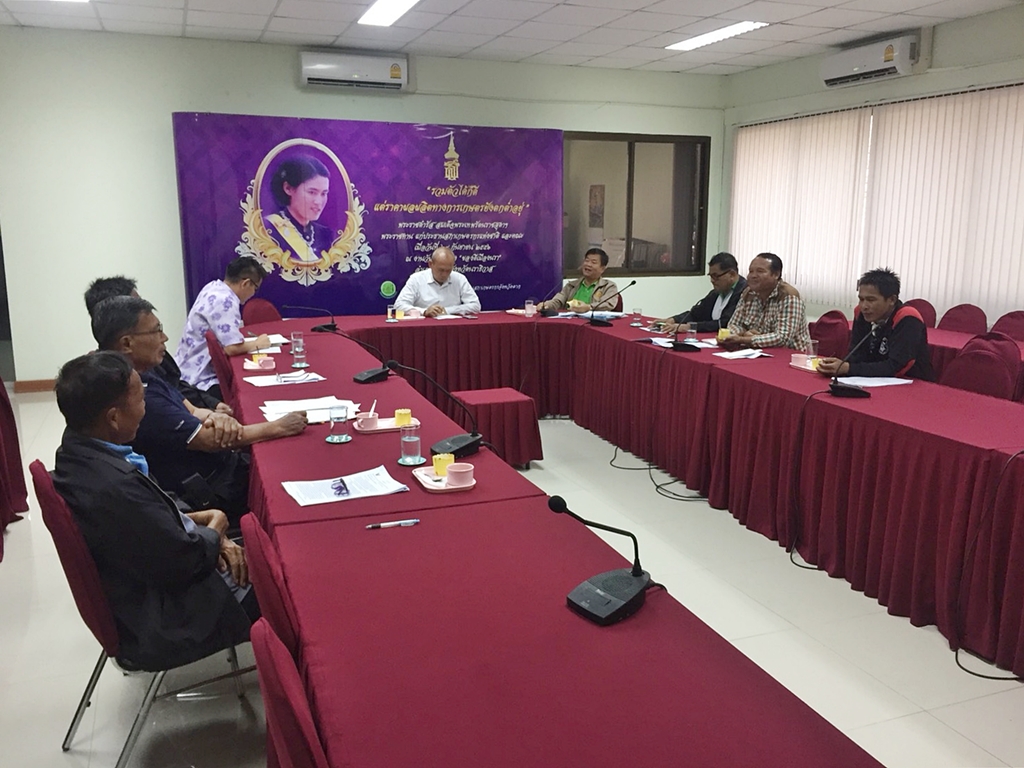 การประชุมคณะทำงานสภาเกษตรกรระดับอำเภอเมืองตาก ครั้งที่ 1/2561