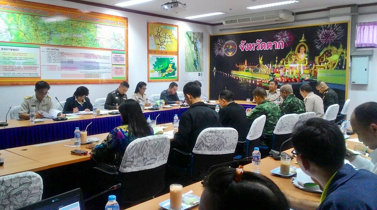 การประชุมหารือเกี่ยวกับการบริหารจัดการข้าวโพดเลี้ยงสัตว์ของจังหวัดตาก