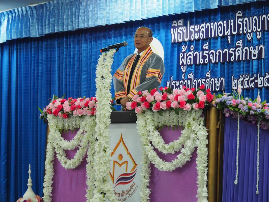 เข้าร่วมพิธีประสาทอนุปริญญาบัตรและประกาศนียบัตรแก่ผู้สำเร็จการศึกษา ประจำปีการศึกษา 2558-2559
