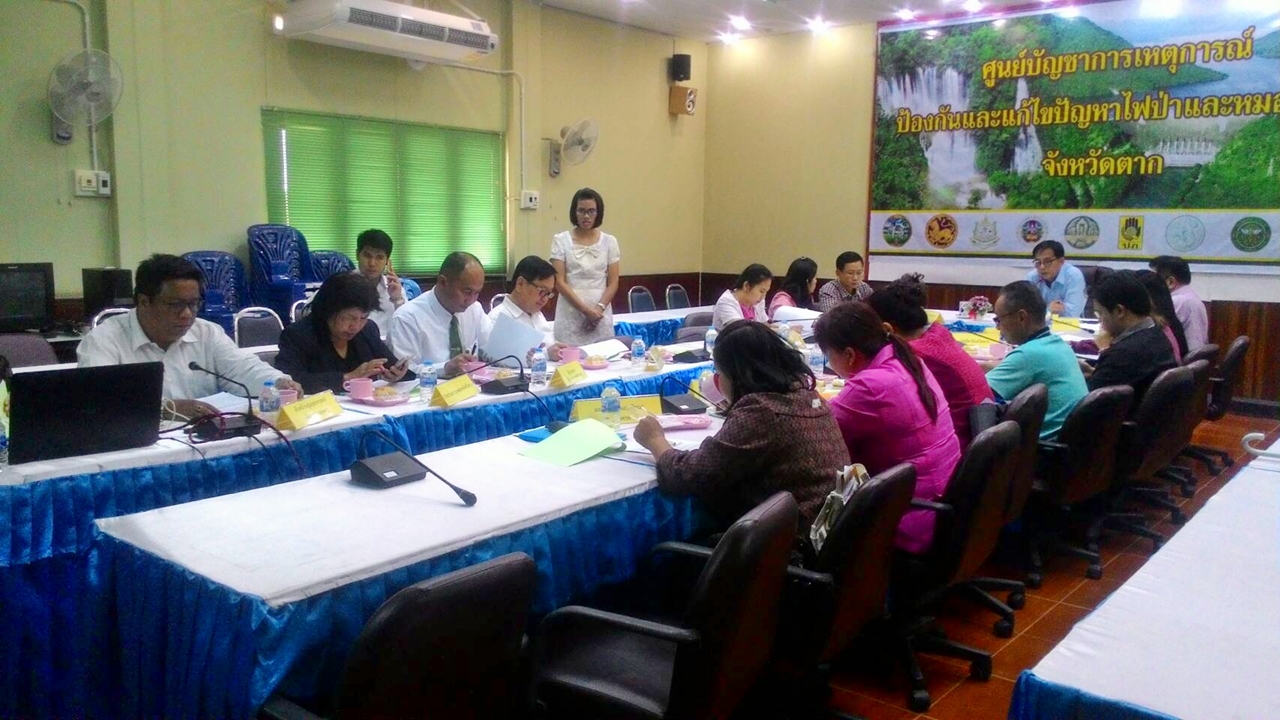 การประขุมการขับเคลื่อนการนำแนวทางการตลาดนำการผลิตไปสู่การปฏิบัติ