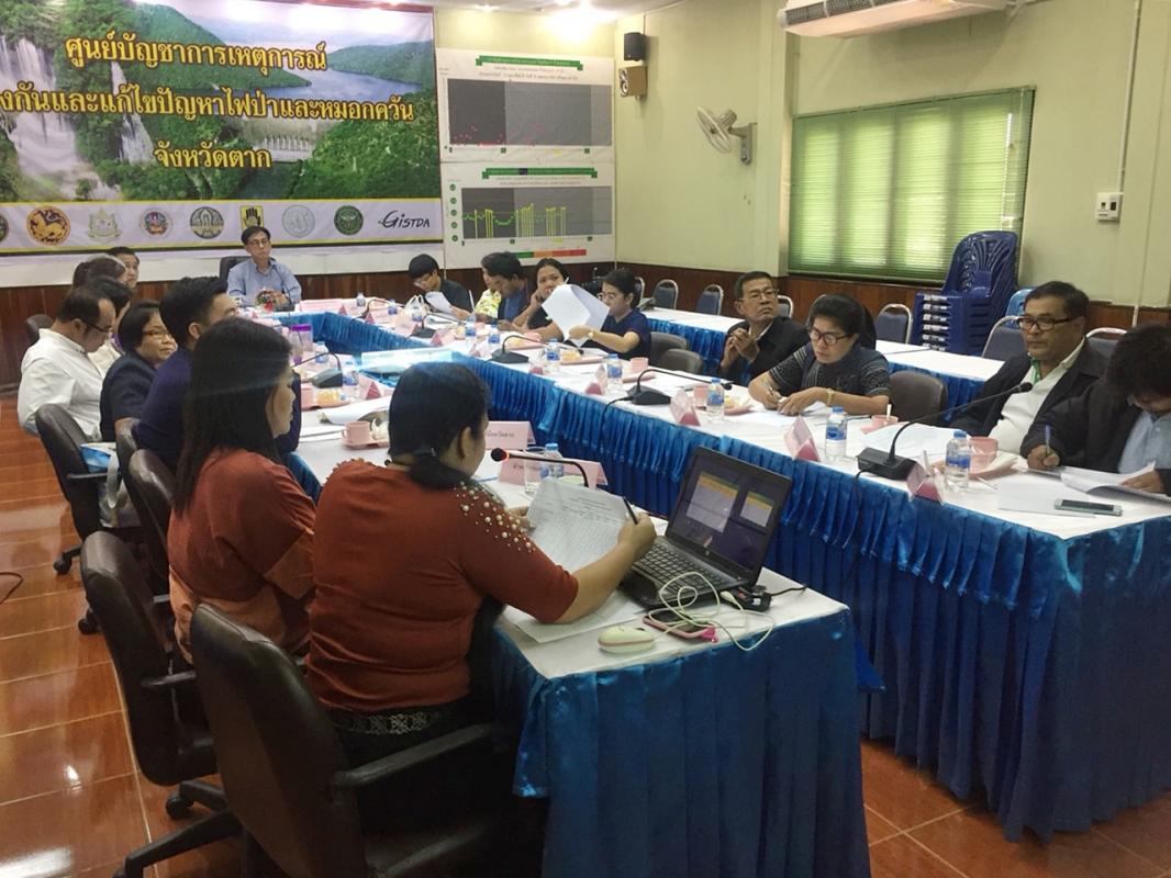 การประชุมคณะทำงานประชาสัมพันธ์การเกษตรและสหกรณ์ระดับจังหวัด จังหวัดตาก ครั้งที่ 1/2561