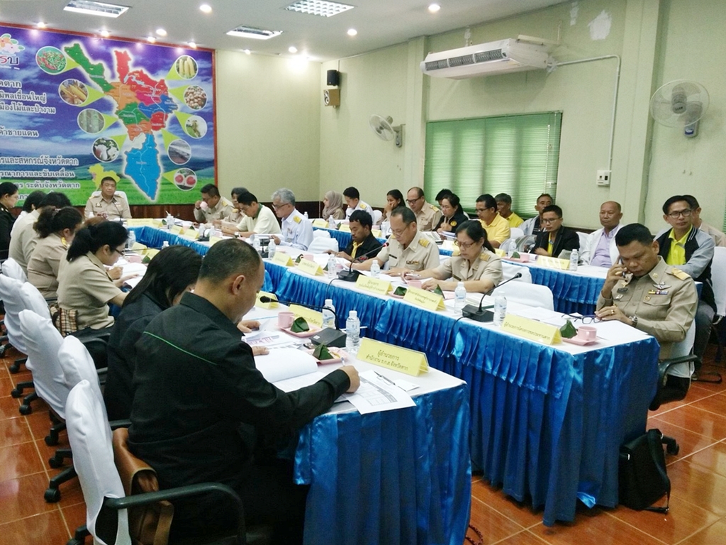 การประชุมคณะอนุกรรมการพัฒนาการเกษตรและสหกรณ์ของจังหวัดตาก ครั้งที่ 3/2561 