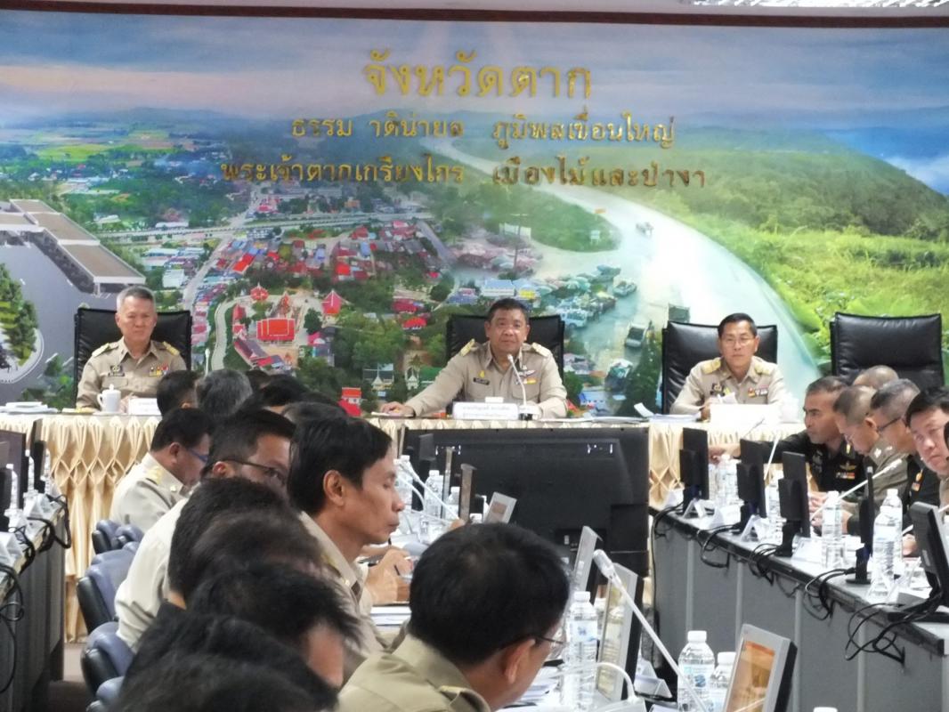 การประชุมคณะกรมการจังหวัดตาก หัวหน้าส่วนราชการ ประจำจังหวัดตาก ครั้งที่ 11/2561 เดือนพฤศจิกายน 2561