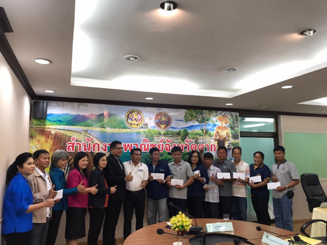 ร่วมมอบเงินทุนในการจัดซื้อเครื่องสับมันสำปะหลังตามโครงการเพิ่มศักยภาพการแปรรูปมันสำปะหลัง