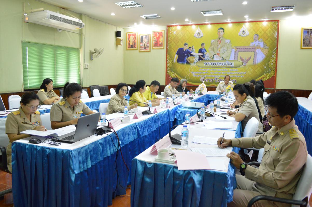 การประชุม การส่งเสริมให้มีตลาดกลางรับซื้อสินค้าเกษตรประจำจังหวัดตากตามข้อสั่งการของนายกรัฐมนตรี ครั้งที่ 1/2562