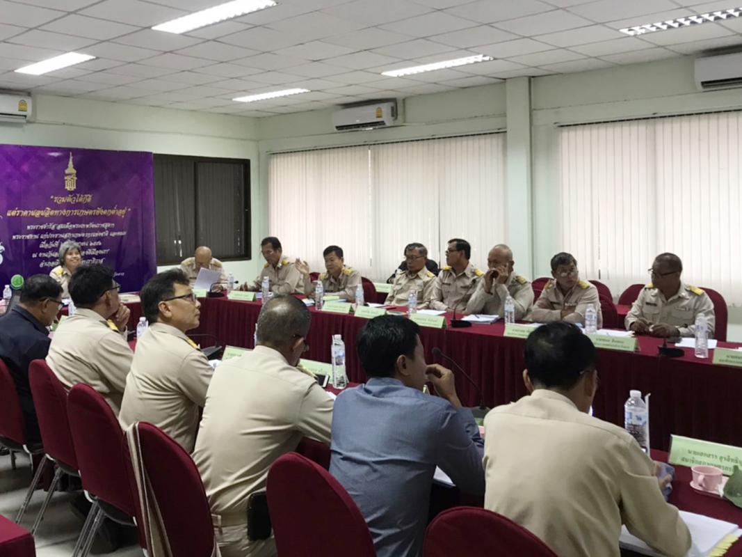 การประชุมสภาเกษตรกรจังหวัดตาก ครั้งที่ 5/2562