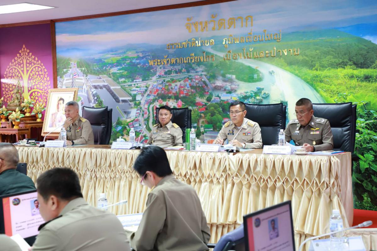 การประชุมคณะกรมการจังหวัดตาก หัวหน้าส่วนราชการฯ และผู้เกี่ยวข้อง ครั้งที่ 11/2562