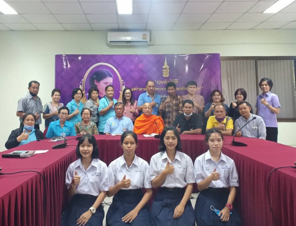 เวทีการประชุมทบทวนและถอดบทเรียนเครือข่ายยุทธศาสตร์ กขป เขต 2 จังหวัดตาก