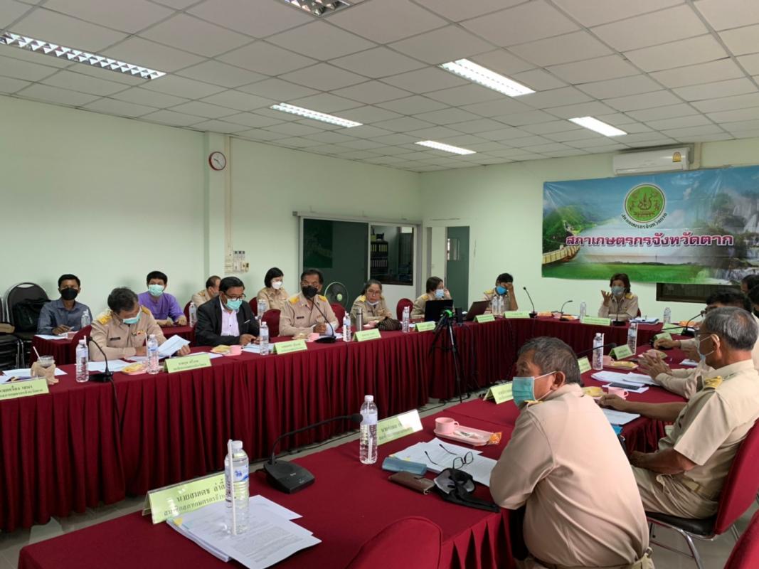 การประชุมสภาเกษตรกรจังหวัดตาก ครั้งที่ 5/2564