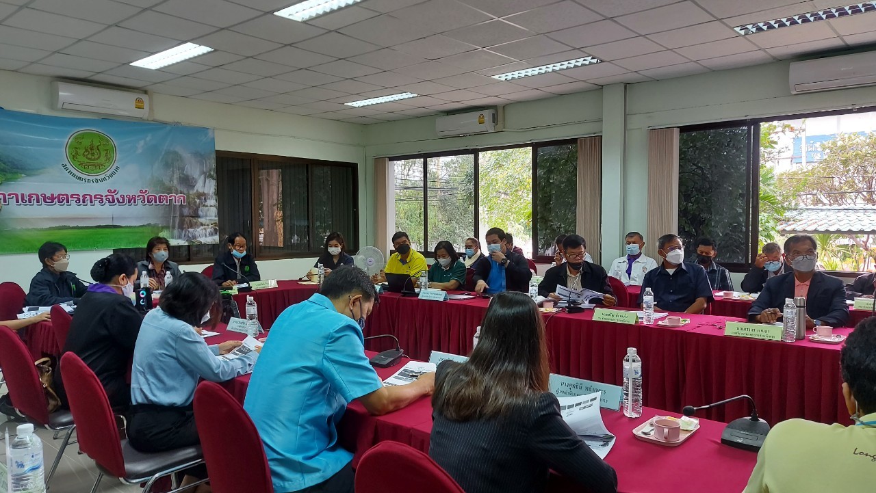 การประชุมสภาเกษตรกรจังหวัดตาก ครั้งที่ 6/2564
