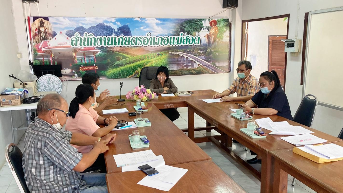 การประชุมคณะทำงานสภาเกษตรกรระดับอำเภอแม่สอด ครั้งที่ 1/2565