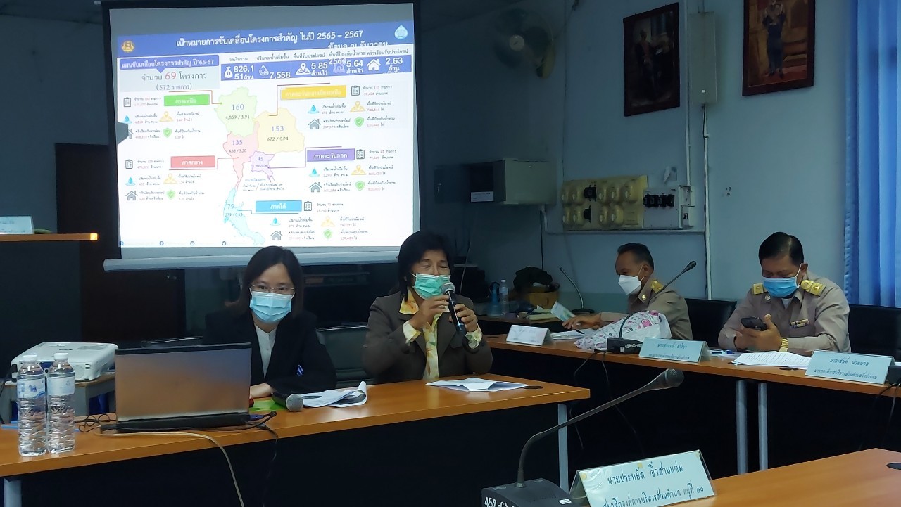การประชุมสภาองค์การบริหารส่วนตำบลวังประจบ อำเภอเมืองตาก จังหวัดตาก