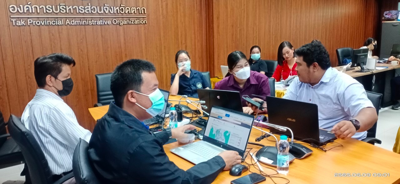 การอบรมโครงการสารสนเทศเพื่อการบริหารจัดการทรัพยากรน้ำจังหวัดตาก ประจำปีงบประมาณ 2565