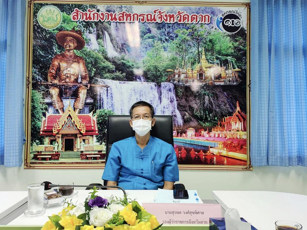 การประชุมคณะอนุกรรมการพิจารณาเงินกู้กองทุนพัฒนาสหกรณ์ ครั้งที่ 8/2565