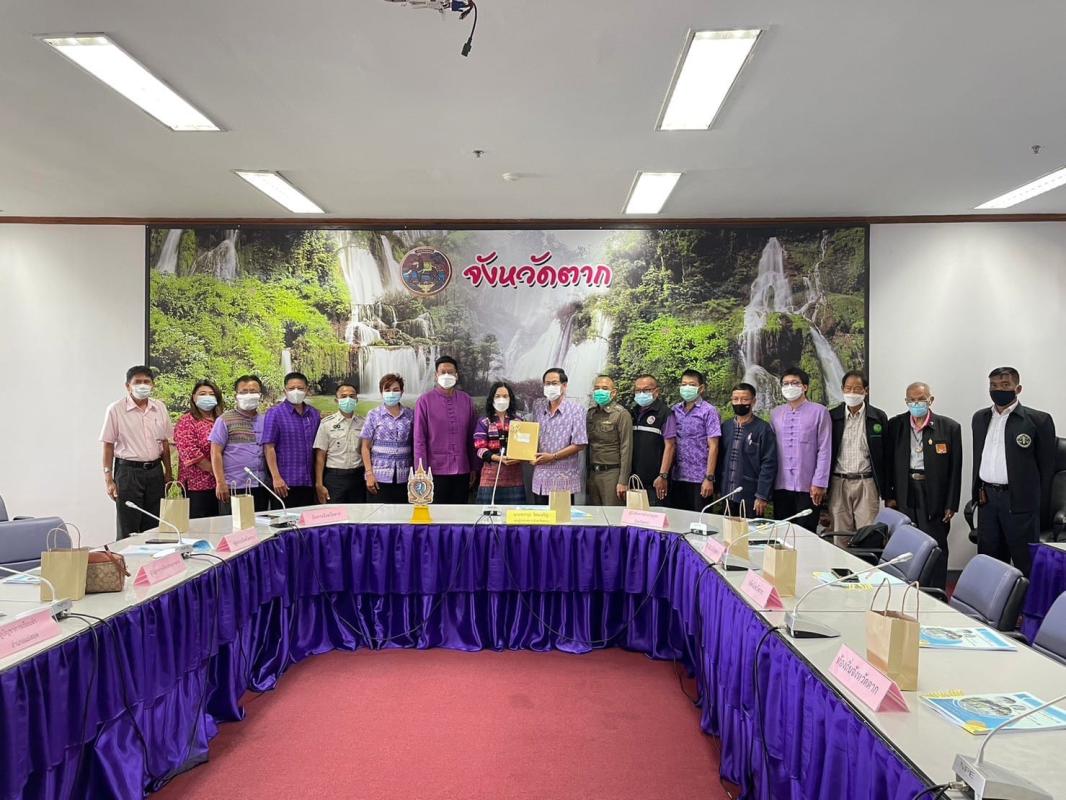 การประชุมคณะกรรมการพัฒนาการบริหารงานยุติธรรมระดับจังหวัด (กพยจ.) จังหวัดตาก ครั้งที่ 3/2565