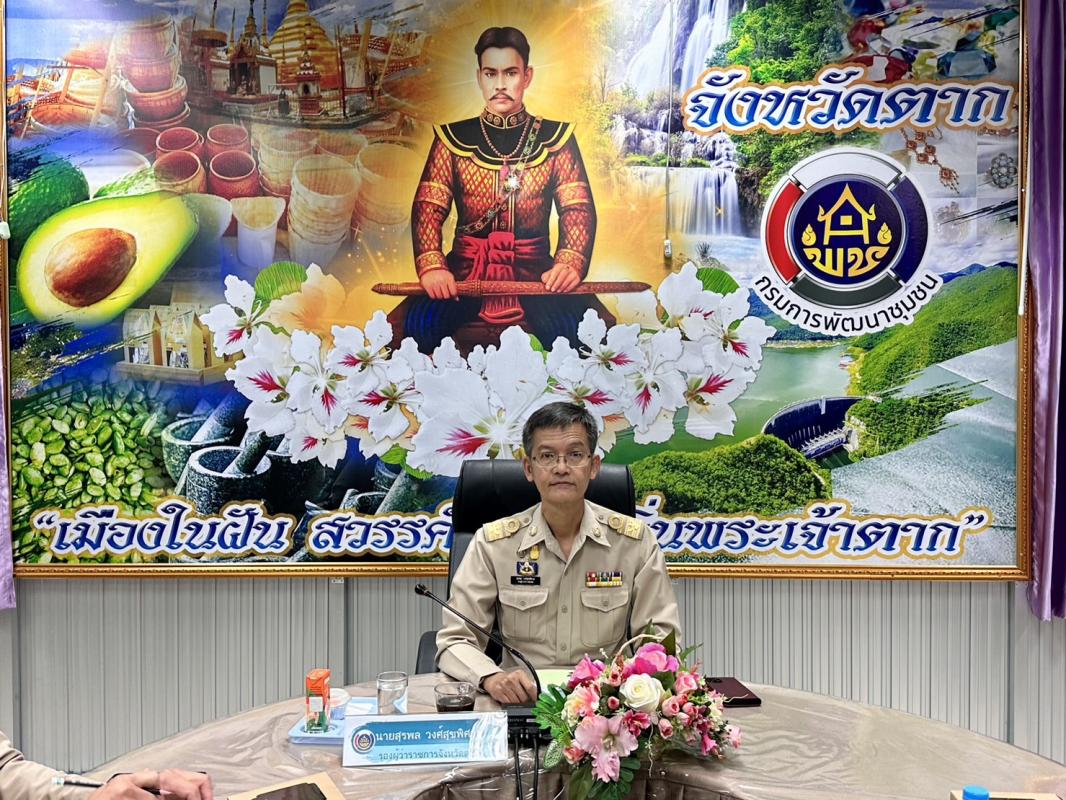 การประชุมคณะทำงานด้านการพัฒนาเศรษฐกิจฐานรากและประชารัฐ (E3)