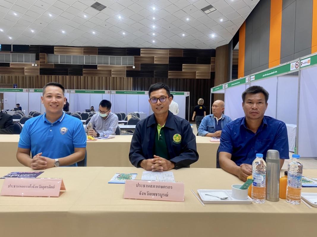 การประชุมคณะกรรมการร่วมภาครัฐและเอกชนเพื่อแก้ไขปัญหาทางเศรษฐกิจ กลุ่มจังหวัดภาคเหนือตอนล่าง 1 (กรอ.กลุ่มจังหวัดฯ) ครั้งที่ 3/2566