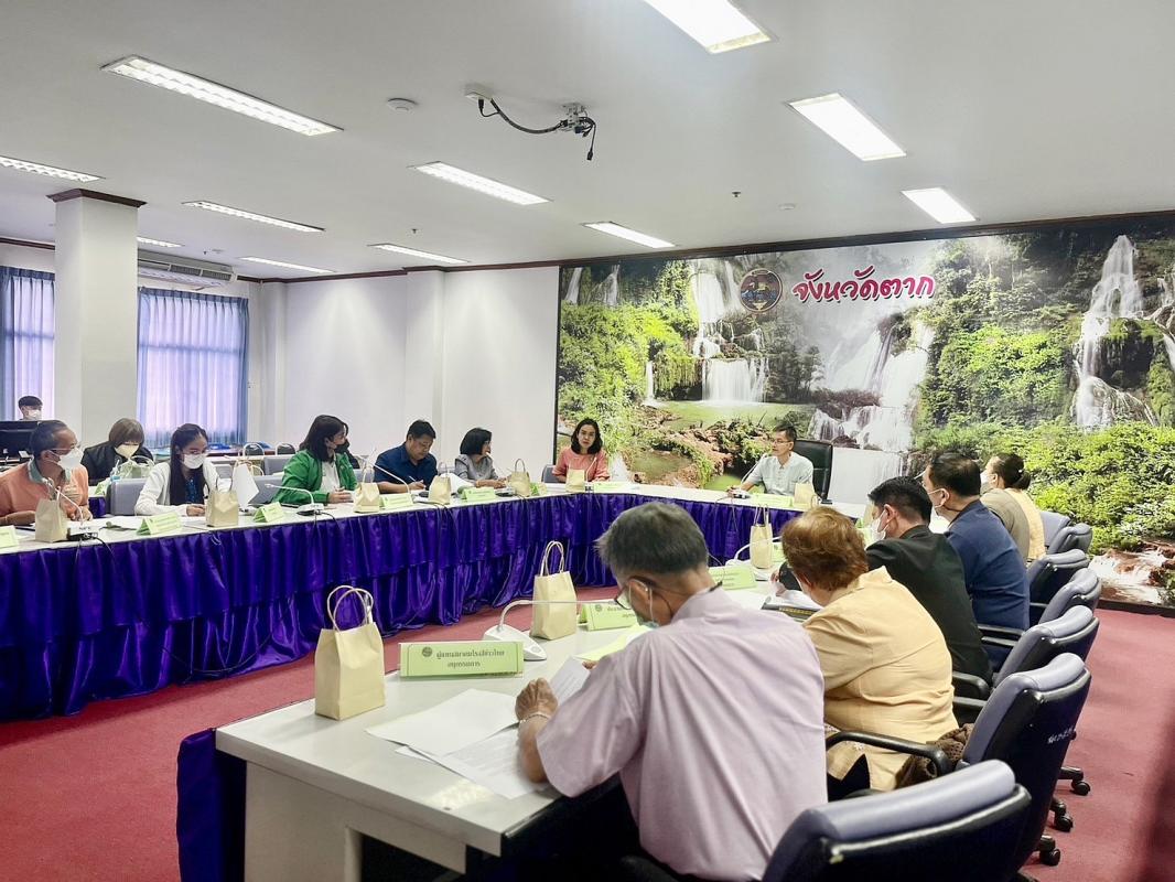 การประชุมคณะอนุกรรมการติดตามกำกับดูแลการบริหารจัดการข้าวระดับจังหวัด จังหวัดตาก ครั้งที่ 1/2566