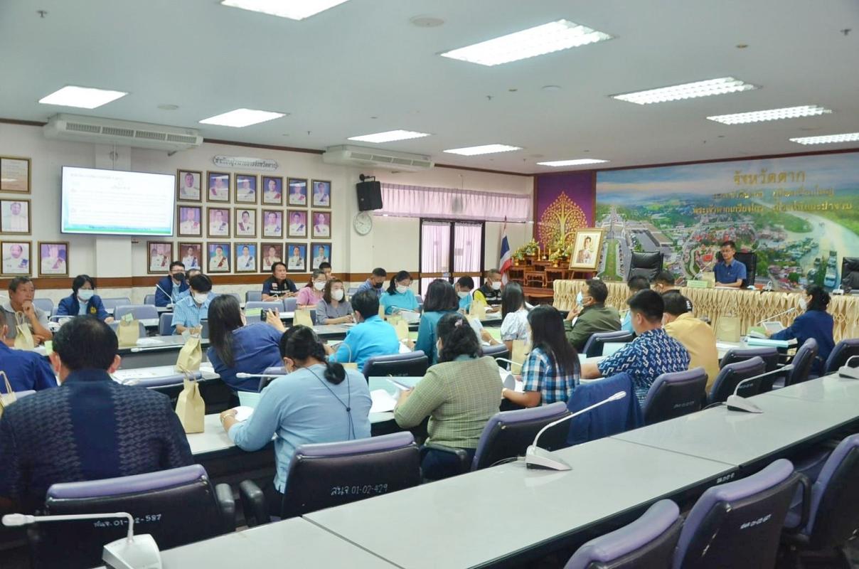 การประชุมคณะอนุกรรมการนโยบายที่ดินจังหวัดตาก (คทช.จังหวัดตาก) ครั้งที่ 2/2566