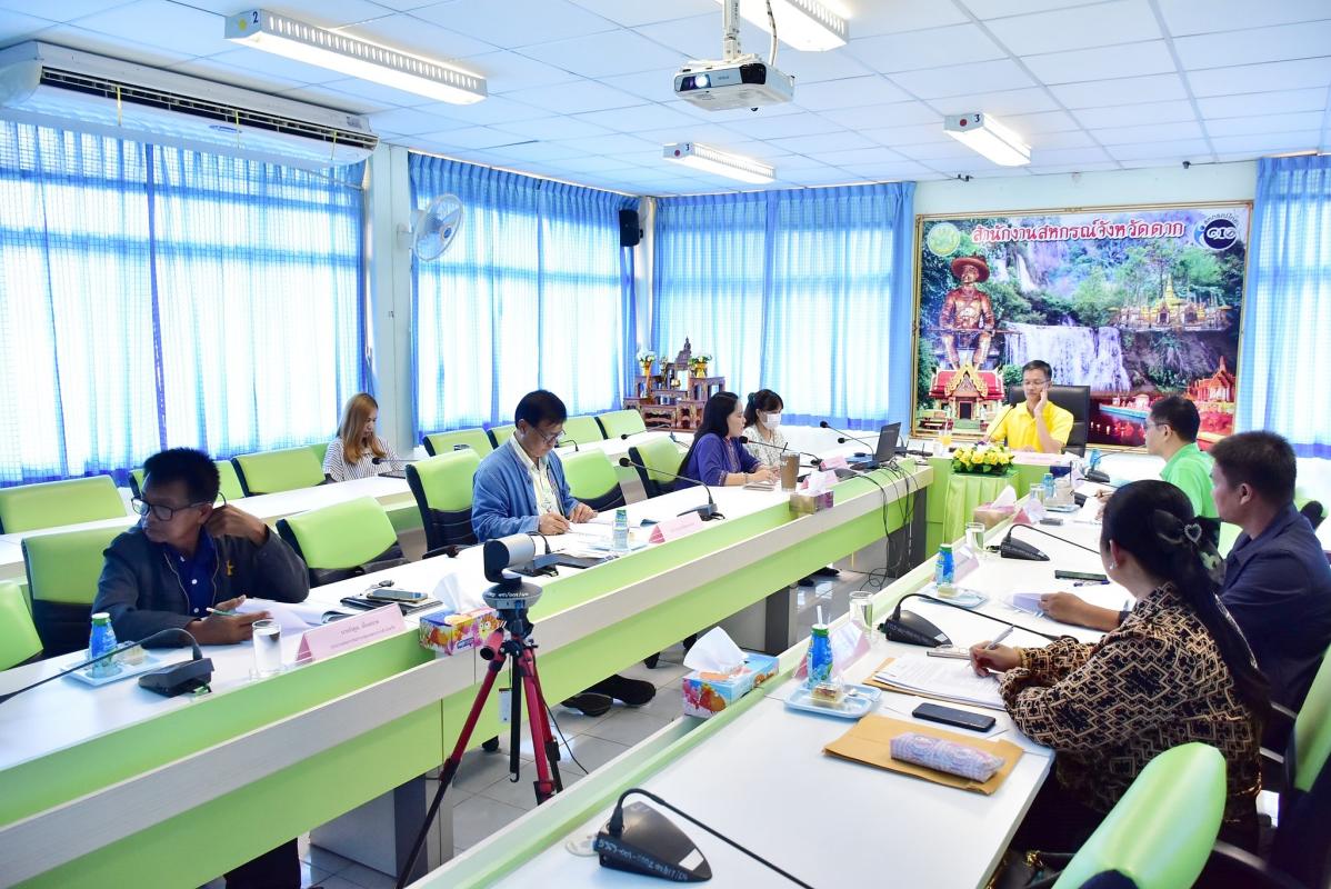 การประชุมคณะอนุกรรมการพิจารณาเงินกู้กองทุนพัฒนาสหกรณ์ จังหวัดตาก ครั้งที่ 7/2566