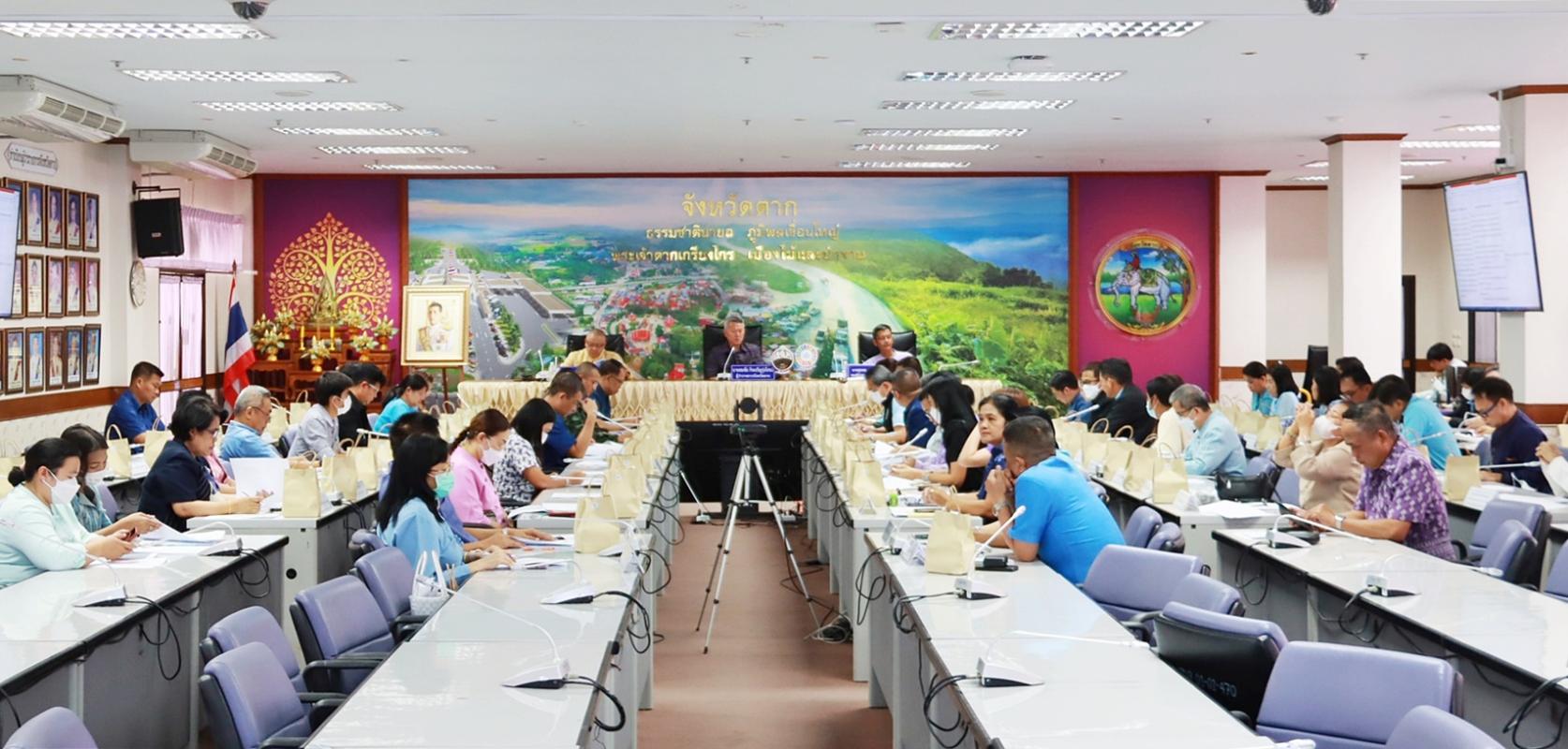 การประชุมคณะกรรมการประสานงานการขับเคลื่อนและขยายผลโครงการอันเนื่องมาจาก พระราชดำริและหลักปรัชญาของเศรษฐกิจพอเพียง จังหวัดตาก และคณะทำงานสนับสนุนการดำเนินงาน 4 มิติ