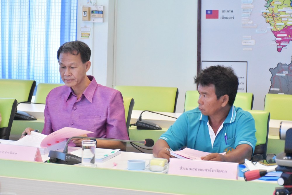ประชุมคณะอนุกรรมการพิจารณาเงินกู้กองทุนพัฒนาสหกรณ์ จังหวัดตาก 