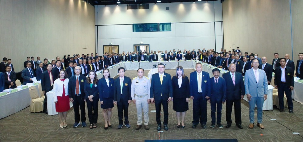 การประชุมสภาเกษตรกรแห่งชาติ ครั้งที่ 5/2567