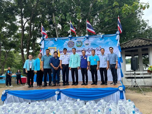 กิจกรรมปล่อยพันธุ์สัตว์น้ำเนื่องในโอกาสวันประมงแห่งชาติ ประจำปี พ.ศ. 2567