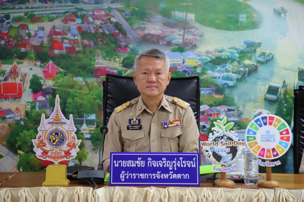 การประชุมคณะกรมการจังหวัดตาก หัวหน้าส่วนราชการ และผู้เกี่ยวข้อง ประจำเดือนกันยายน 2567