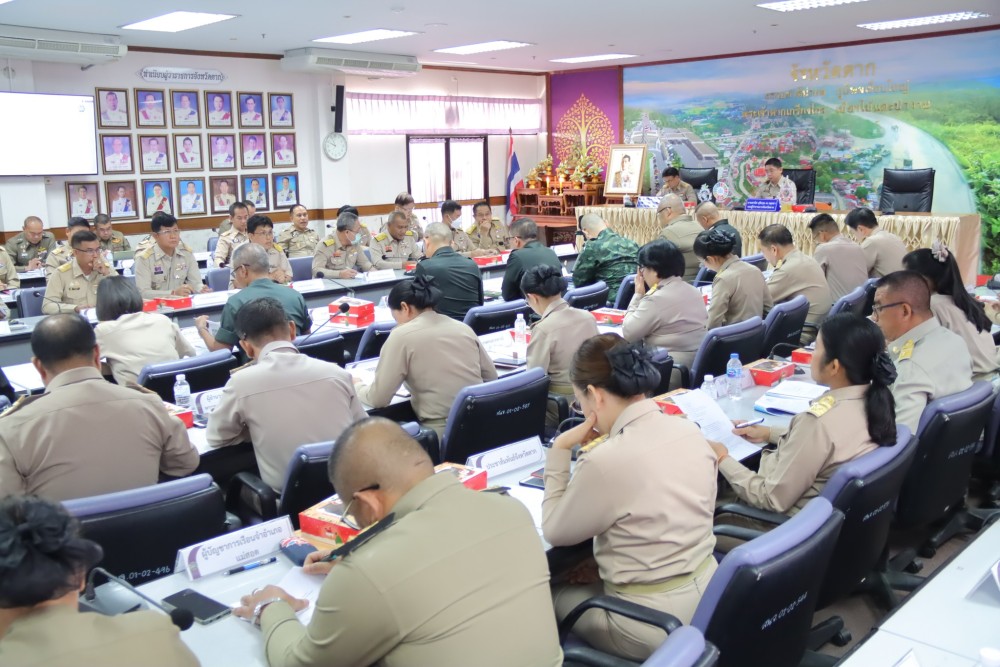 การประชุมคณะกรมการจังหวัด ประจำเดือนพฤศจิกายน 2567 (ครั้งที่ 11/2567)