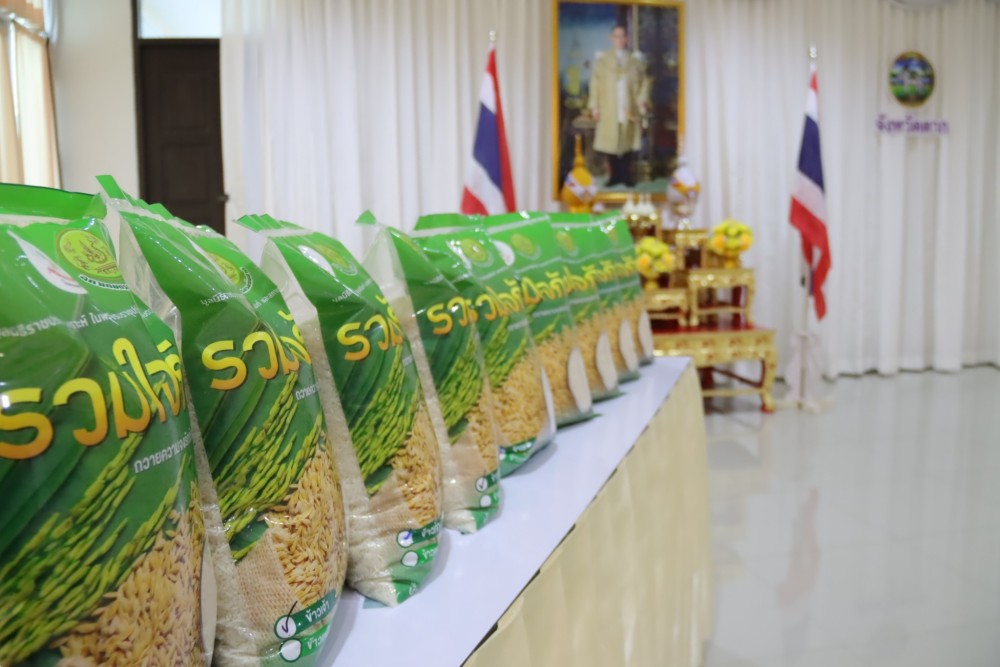 พิธีส่งมอบข้าวสาร “รวมใจภักดิ์ ถวายความจงรักภักดี น้อมเกล้าถวายข้าวสาร จำนวน 73 ตัน ถวายเป็นพระราชกุศล”