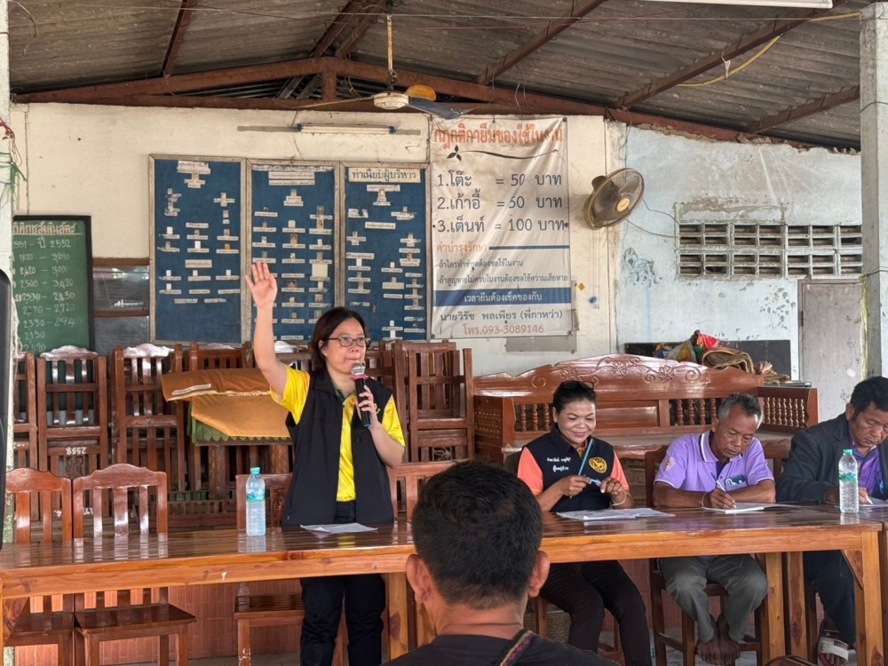 การสร้างการรับรู้แผนแม่บทเพื่อพัฒนาเกษตรกรรม และรับฟังความเห็นเพื่อประกอบการจัดทำรายงานผลการศึกษาและข้อเสนอเพื่อการแก้ไขปัญหาและพัฒนาเกษตรกรรม สภาเกษตรกรจังหวัดตาก