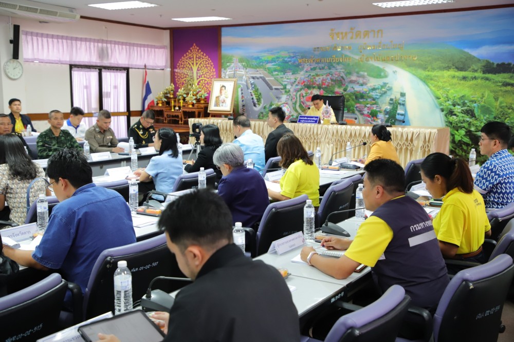 การประชุมคณะกรรมการบริหารงานจังหวัดแบบบูรณาการ จังหวัดตาก (ก.บ.จ.ตาก) ครั้งที่ 6/2567