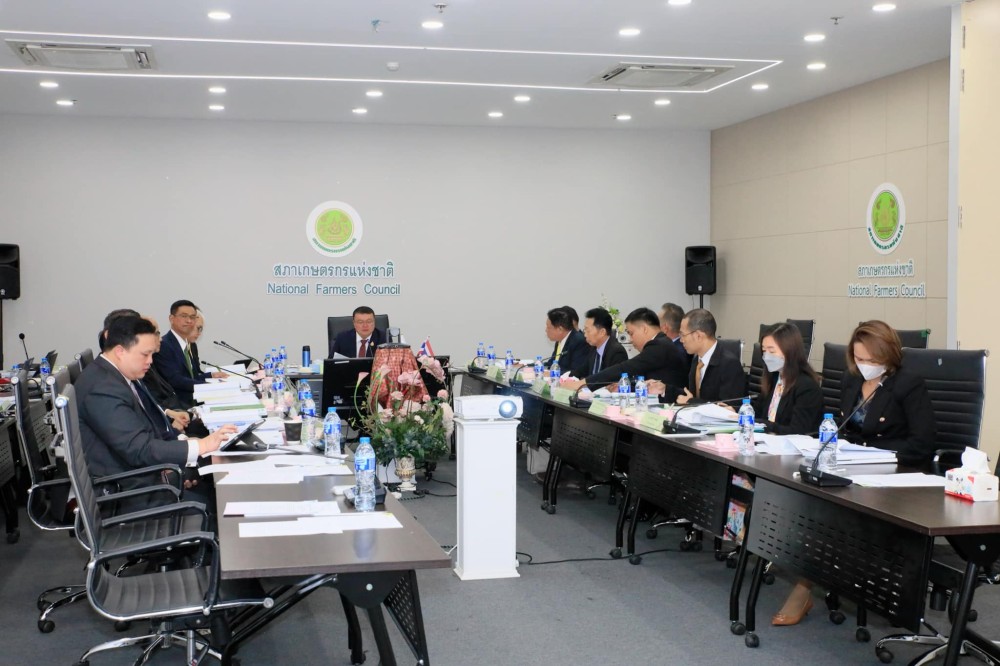 การประชุมสภาเกษตรกรแห่งชาติ ครั้งที่ 2/2568 