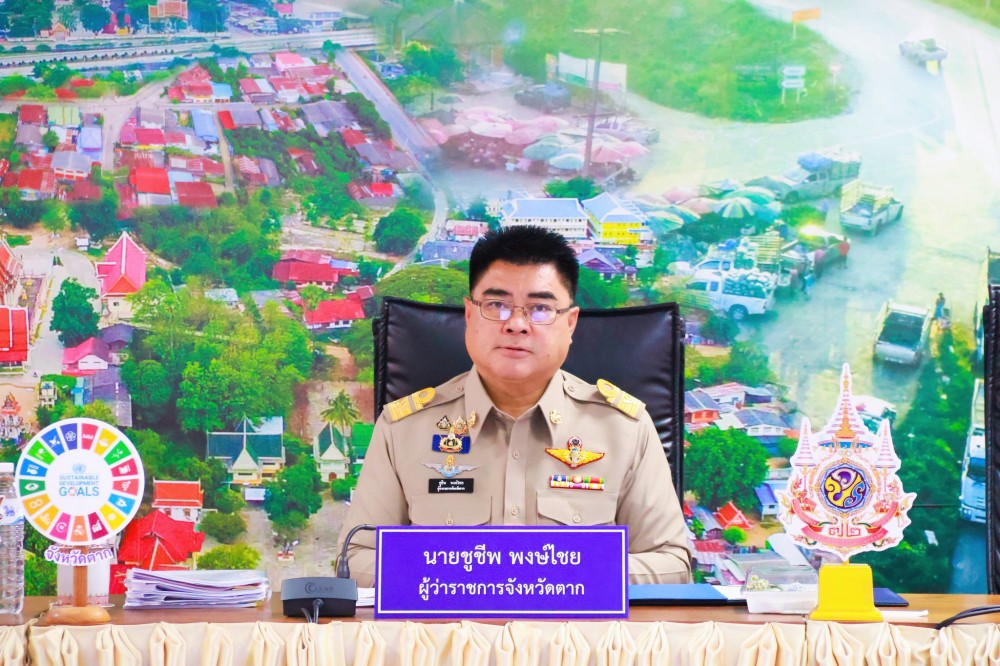 การประชุมคณะกรมการจังหวัดตาก ประจำเดือนมกราคม 2568 (ครั้งที่ 1/2568)
