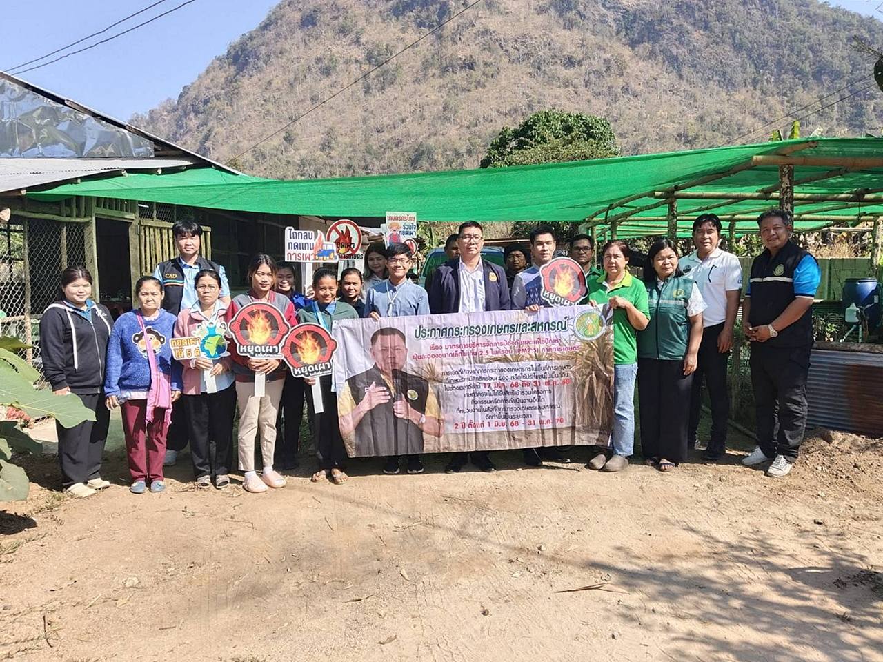 การประชุมเพื่อจัดทำแผนพัฒนาการเกษตรระดับหมู่บ้าน ภายใต้โครงการขับเคลื่อนการเกษตรระดับหมู่บ้านสู่การผลิตสินค้าเกษตรมูลค่าสูง จังหวัดตาก ประจำปีงบประมาณ พ.ศ. 2568 (อำเภอท่าสองยาง)