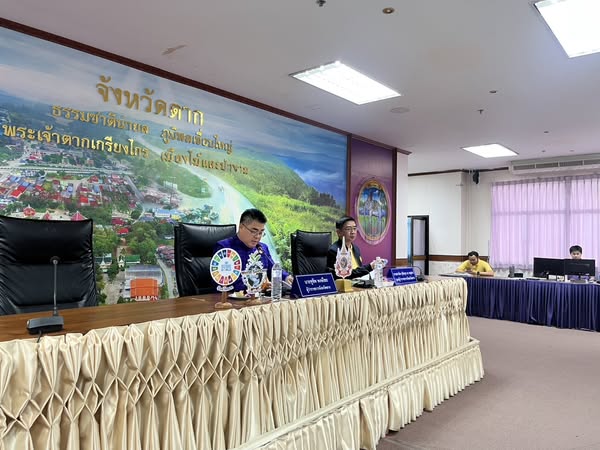 การประชุมคณะกรรมการร่วมภาครัฐและเอกชนเพื่อพัฒนา และแก้ไขปัญหาทางเศรษฐกิจจังหวัดตาก (กรอ.จังหวัดตาก) เพื่อบูรณาการทำงานร่วมกันระหว่างภาครัฐ และภาคเอกชน ในการขับเคลื่อนการดำเนินงานด้านเศรษฐกิจของจังหวัดตาก