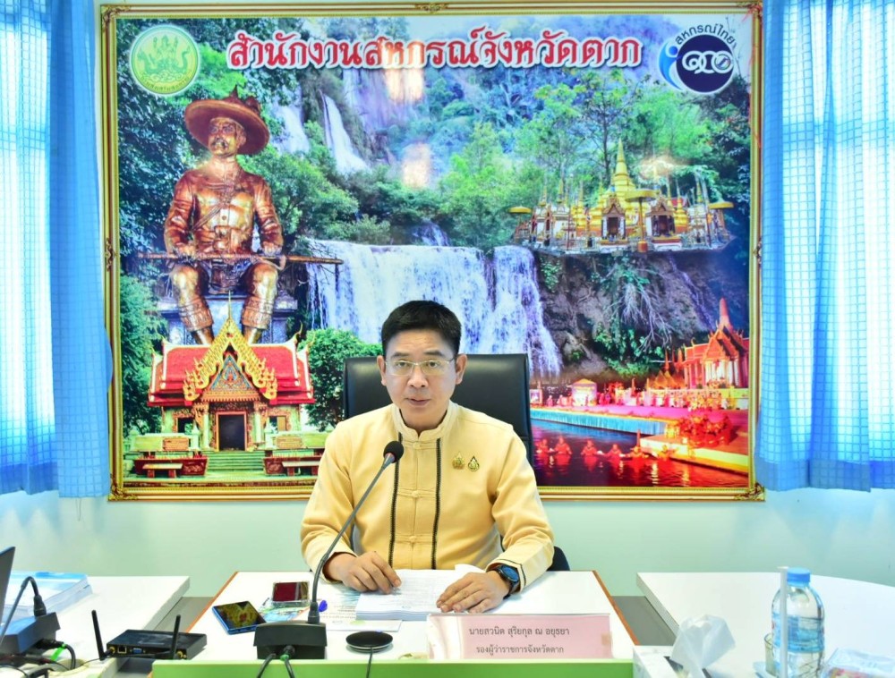 การประชุมคณะอนุกรรมการพิจารณาเงินกู้กองทุนพัฒนาสหกรณ์ ครั้งที่ 3/2568