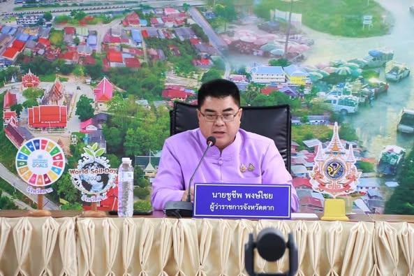 การประชุมคณะอนุกรรมการพัฒนาการเกษตรและสหกรณ์จังหวัดตาก (อ.พ.ก.) ครั้งที่ 1/2568