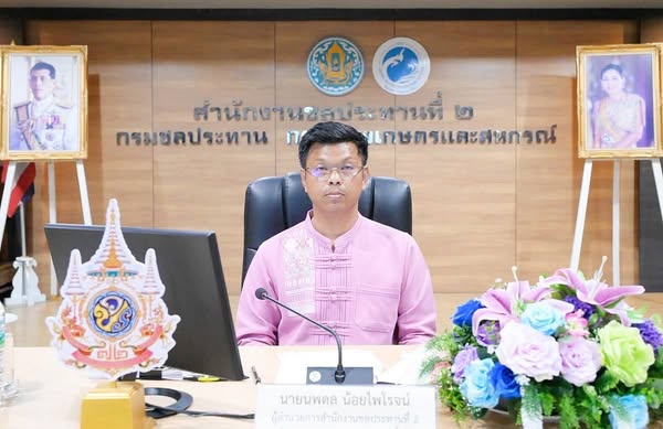 การประชุมคณะกรรมการสรรหากรรมการลุ่มน้ำผู้ทรงคุณวุฒิในเขตลุ่มน้ำวัง ครั้งที่ 2/2568