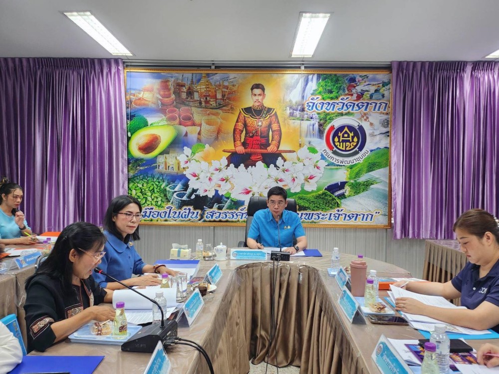 การประชุมคณะทำงานด้านการพัฒนาเศรษฐกิจฐานรากและประชารัฐ (E3)