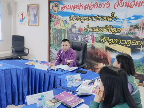 ประชุมคณะอนุกรรมการบริหารกองทุนหมุนเวียนเพื่อการกู้ยืมแก่เกษตรกรและผู้ยากจน (อบก.) ส่วนอำเภอท่าสองยาง ครั้งที่ 1/2568