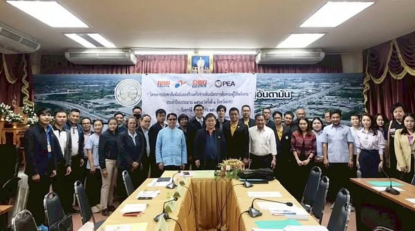 การสัมมนา 